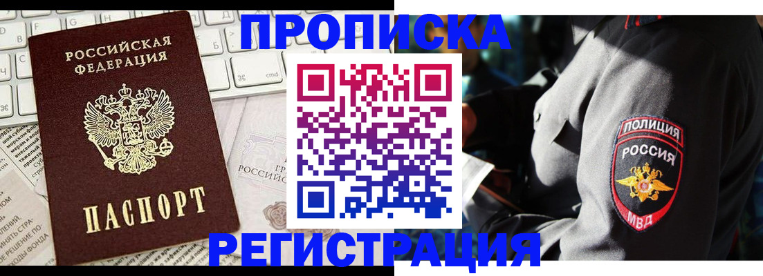 регистрация для школы в Урюпинске